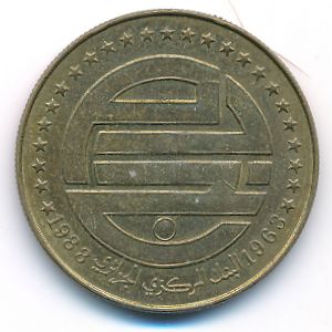 Algeria, 50 сентим, 