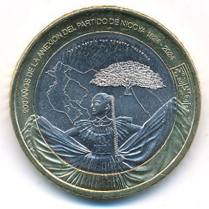 Costa Rica, 500 colones, 2024 Costa Rica, 500 colones, 2024