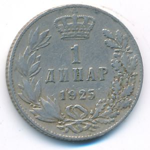 Serbia, 1 динар, 