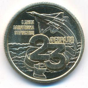 Силенд., 10 долларов (2025 г.)