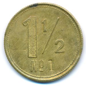 ЮАР., 1 1/2 шиллинга ( г.)