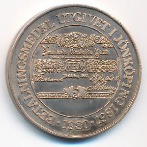 Sweden., 10 крон, 