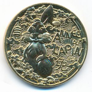 France, 1/4 евро, 