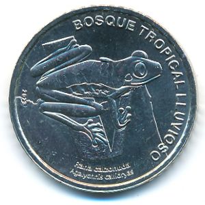 Costa Rica, 50 colones, 2023 Costa Rica, 50 colones, 2023