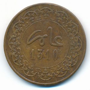 Марокко, 2 фалуса (1892 г.)