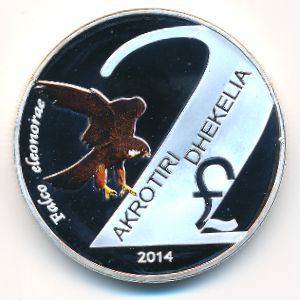 Akrotiri Dhekelia., 2 фунта, 