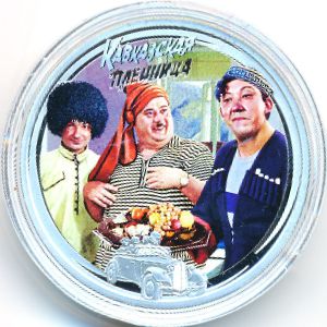 Niue, 2 доллара, 