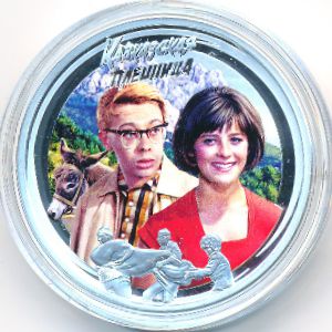 Niue, 2 доллара, 