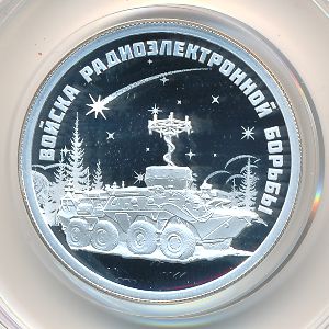 Россия, 1 рубль (2024 г.)