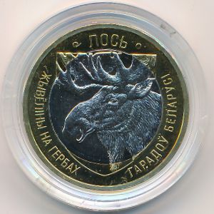 Belarus, 2 рубля, 