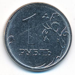 Россия, 1 рубль (2024 г.)