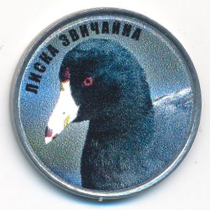 Ukraine., 5 копеек, 