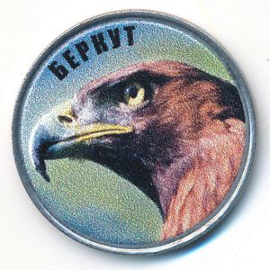 Ukraine., 5 копеек, 