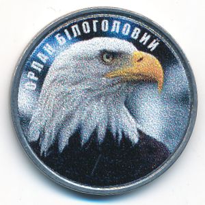 Ukraine., 5 копеек, 