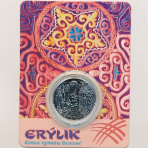 Kazakhstan, 200 тенге, 