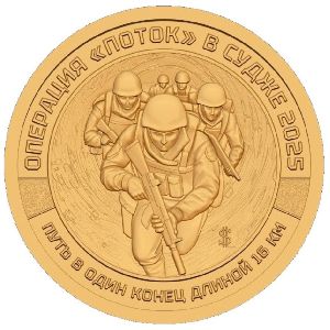 Sealand., 10 dollars, 2025