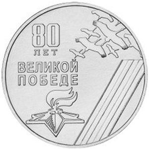 Transnistria, 1 rouble, 2025 Transnistria, 1 rouble, 2025