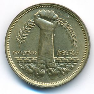 Egypt, 10 пиастров, 