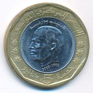 Тунис, 5 динаров (2000 г.)