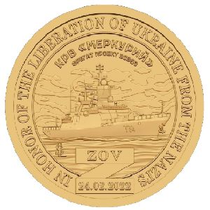 Силенд., 10 долларов (2025 г.)