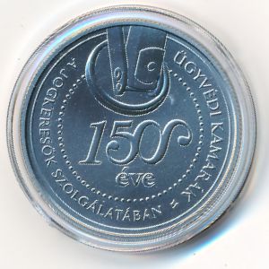 Hungary, 3000 forint, 2025 Hungary, 3000 forint, 2025