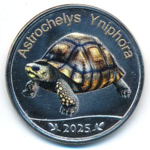 Праслен., 5 рупий (2025 г.)