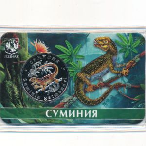 Russia., 5 chervonets, 2025 Russia., 5 chervonets, 2025