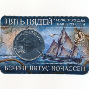 Россия., 5 пядей (2023 г.)
