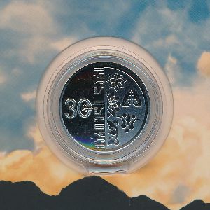 Грузия, 5 лари (2025 г.)