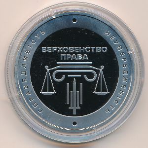 Украина, 5 гривен (2025 г.) Украина, 5 гривен (2025 г.)