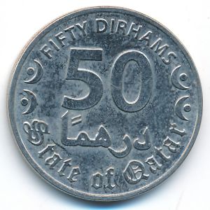 Катар, 50 дирхамов (2020 г.)