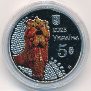 Ukraine, 5 hryven, 2025