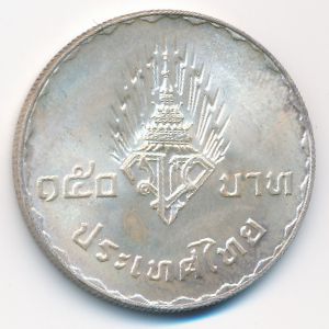 Таиланд, 150 бат (1977 г.)