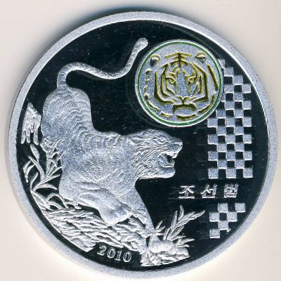 Северная Корея, 20 вон (2010 г.)