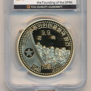 North Korea, 10 вон, 