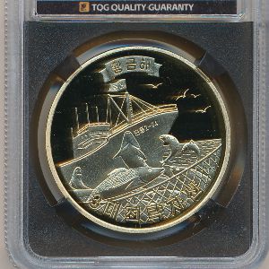 North Korea, 10 вон, 