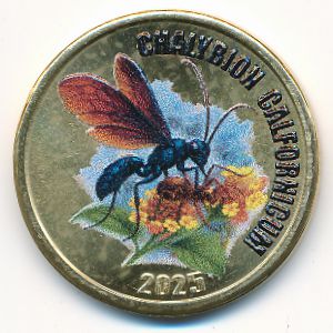 Остров Чилоэ., 2 фунта (2025 г.)