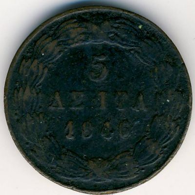Greece, 5 lepta, 1844–1846