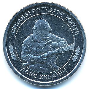 Украина,  (2025 г.)