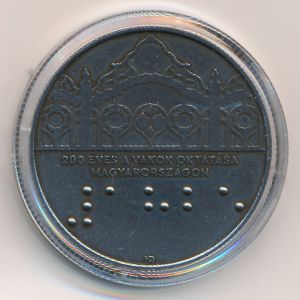 Венгрия, 3000 форинтов (2025 г.) Венгрия, 3000 форинтов (2025 г.)