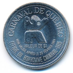 Канада., 1 доллар (1984 г.)