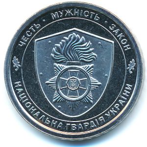 Украина, 10 гривен (2025 г.)