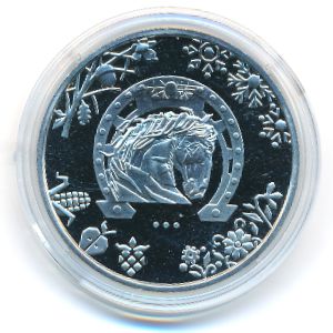 Украина, 5 гривен (2026 г.)