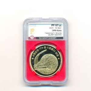 Северная Корея, 10 вон (2022 г.)