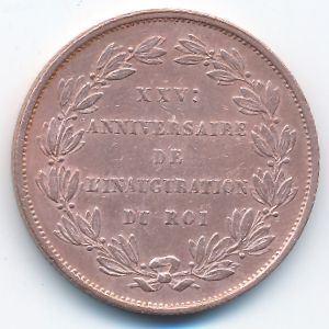 Бельгия, 5 сентим (1856 г.)