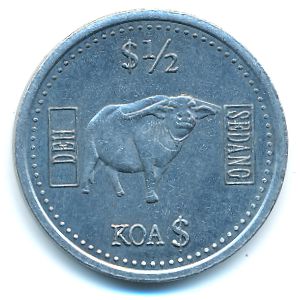 Седанг., 1/2 коа (2021 г.)