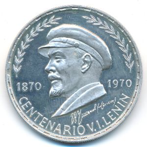 Equatorial Guinea, 75 песет, 