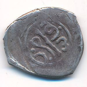 Morocco, 1 дирхам, 