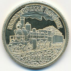 Sealand., 10 dollars, 2026