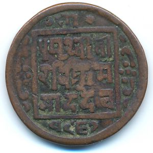Непал, 1 пайса (1910 г.)